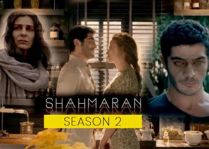 Shahmaran Season 2: Everything You Need To Know!