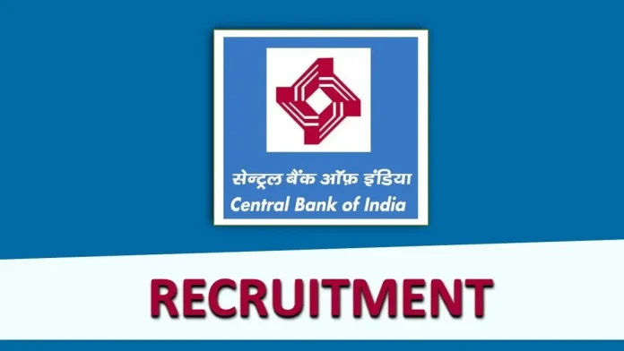 CBI Recruitment 2023: 147 government jobs in Central Bank of India, apply till March 15